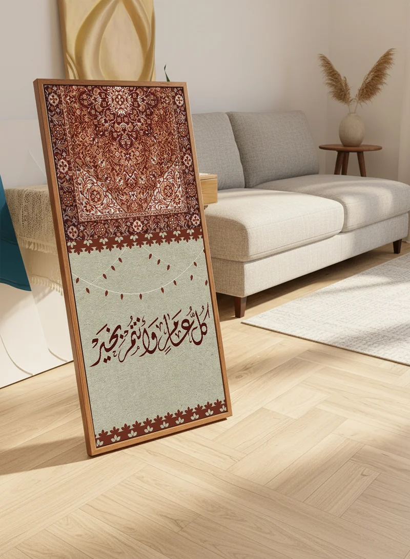 لوحة لوحة كانفاس على إطار خشبي بإطار خارجي بلون خشبي مع حامل خلفي بتصميم كل عام وأنتم بخير